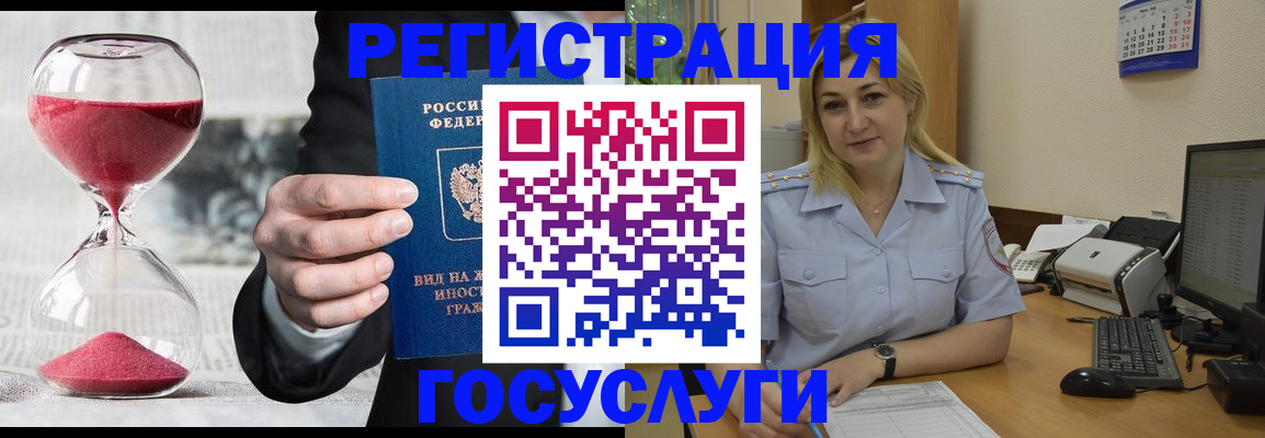 прописка в квартире в Ефремове