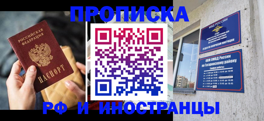 временная регистрация поиск в Ефремове
