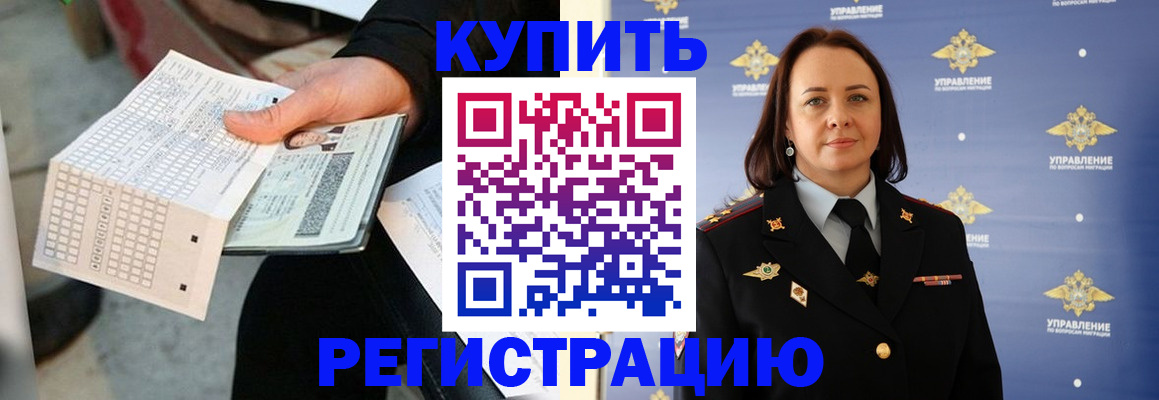регистрация для школы в Ефремове